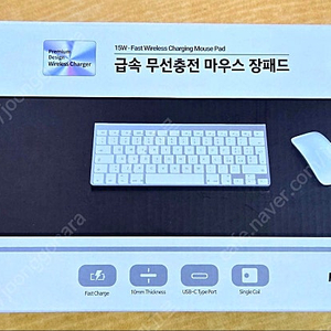 [경기 부천] 미개봉 새제품 무선 충전 마우스 패드 팝니다.