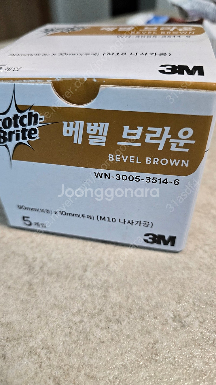 베벨디스크 베벨브라운 5개입 새상품--0