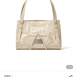 마뗑킴 투웨이 스퀘어 백 베이지