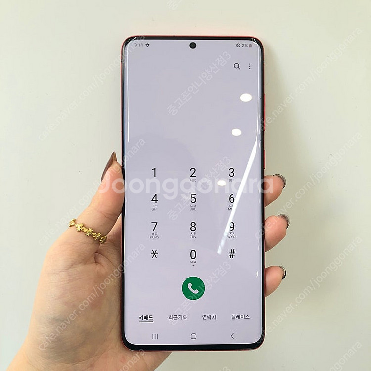 (양산중고폰) 68740 S급 갤럭시S20플러스 (G9...--2