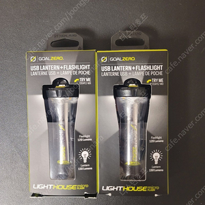 [미개봉] 골제로 2개 일괄 판매