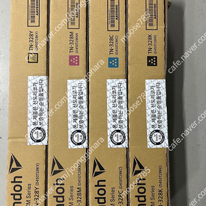 신도리코 D450 토너 셋트로 판매합니다.