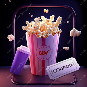 cgv 콤보50% 할인쿠폰