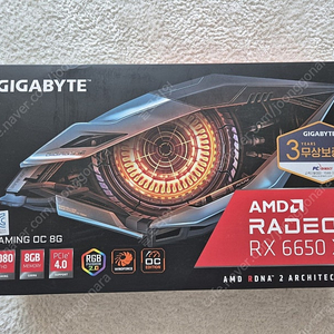 기가바이트 라데온 RX6650XT S급