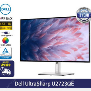 ****삽니다**** DELL 델 U2723QE모니터