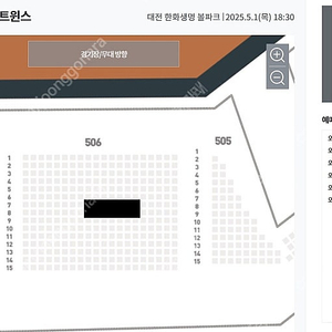 <경기보고입금!!본문필독!!> 5/1 한화 VS 엘지 1층 좋은 자리 3~6연석 양도(사진참조)