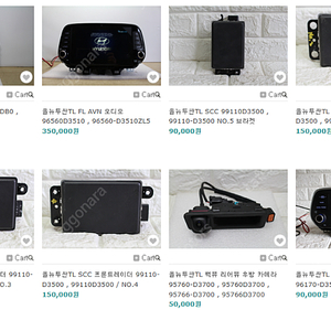 올뉴투싼 ECU , 네비게이션 , 크루즈컨트롤 , 후방카메라 , 오디오