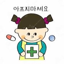 추천인 구매 합니다 내용필독