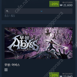 스팀월렛 선물식 구매합니다