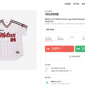 XXL 빠더너스 LG트윈스 클래식 로고 스트라이프 화이트 새상품