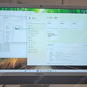 삼성 올인원 PC(DM530ADA L78A) 팝니다.