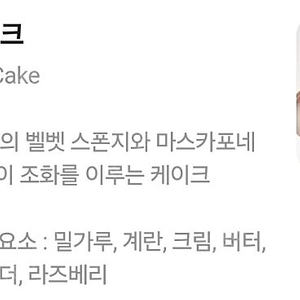 케이크&와인 교환권 드래곤시티(노보텔,머큐어)용산 호텔(숙박권아님)