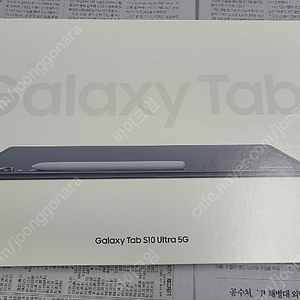 갤럭시 탭 S10 울트라 5G LTE 새상품 미개봉