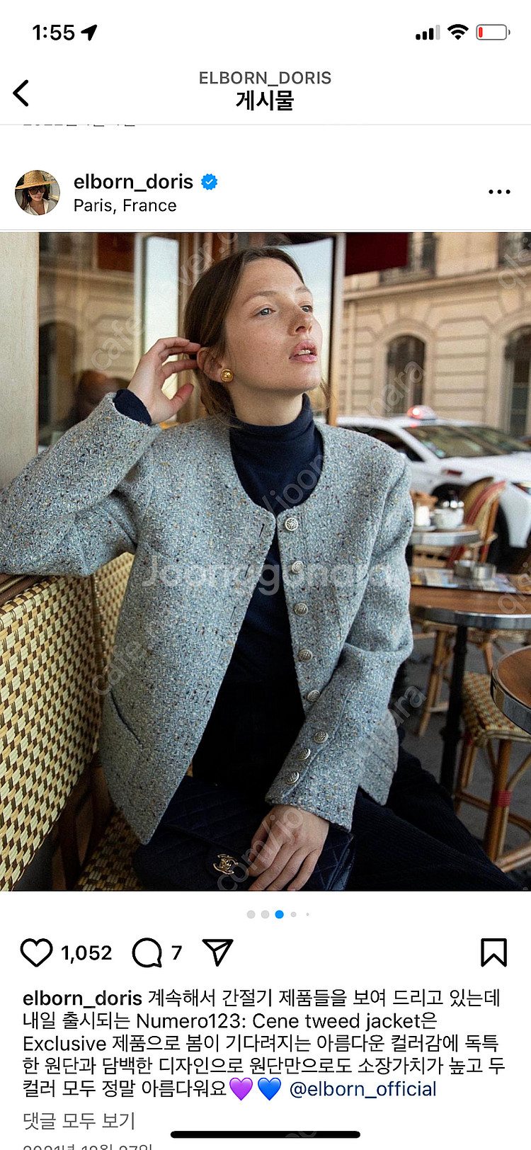 엘보른 Elborn cene 트위드 자켓 34사이즈--1