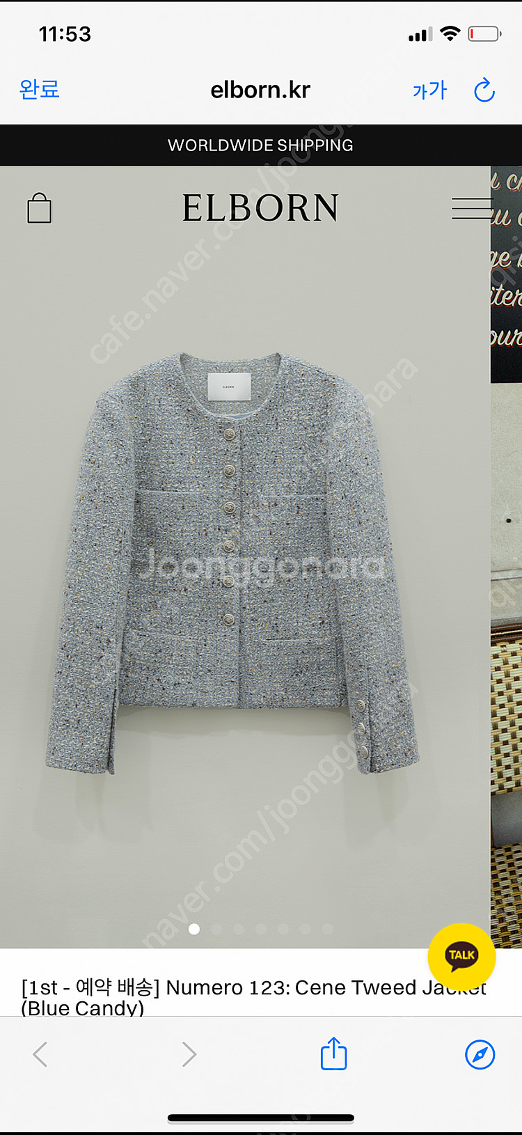 엘보른 Elborn cene 트위드 자켓 34사이즈--7