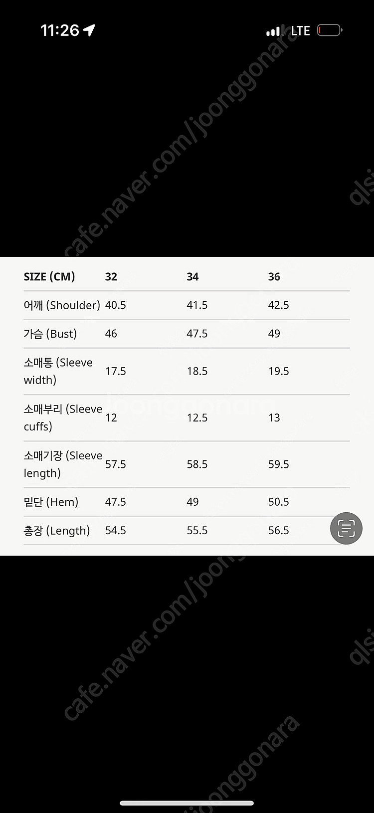 엘보른 Elborn cene 트위드 자켓 34사이즈--8