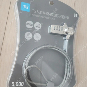 (미개봉) 노트북 락케이블 시건장치 (2개가능)
