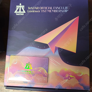 테스타 데못죽 라디 러뷰어 키트 미개봉 새상품