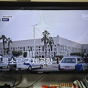 중소기업 tv 태산40인치 팝니다.