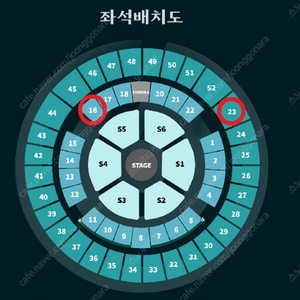 [ 5/17 DAY6 데이식스 콘서트 서울 1층 지정석 16구역 3연석 양도 ]