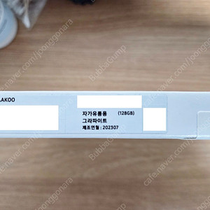[판매중] 갤럭시 탭s9 128GB WIFI 그라파이트