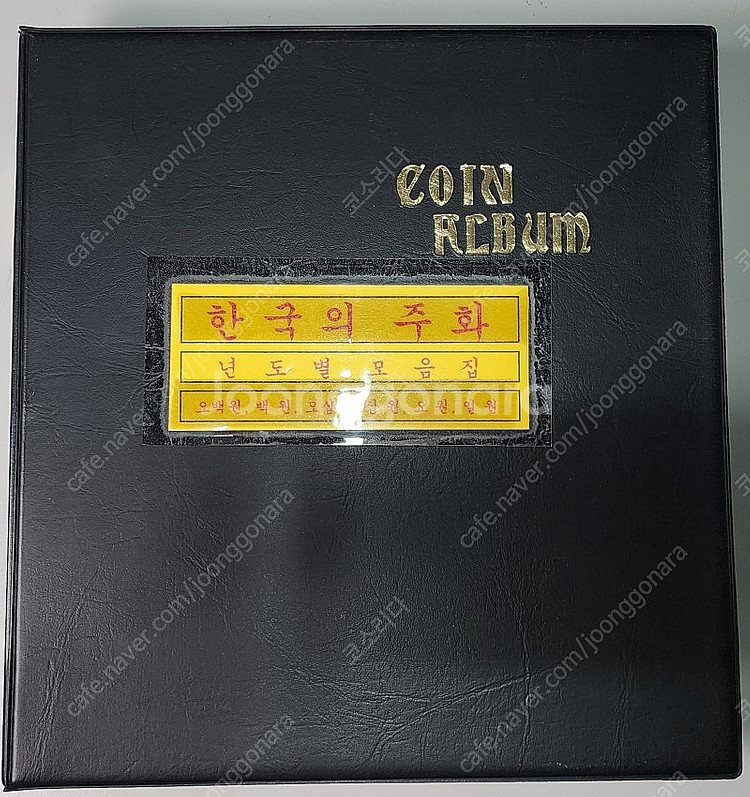 한국의 동전,500원 하나빠짐,100원,10원,5원,1...--6