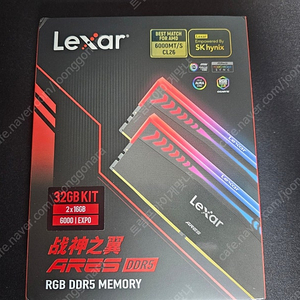 Lexar ARES RGB DDR5 CL26 32GB Kit(2x16)