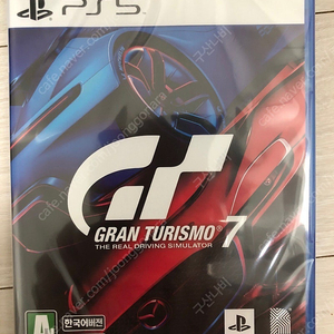 ps5/플스5 그란투리스모7 미개봉