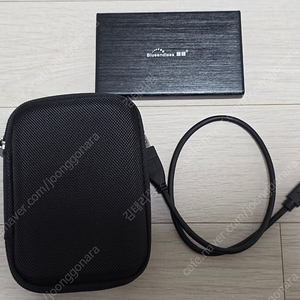 2.5 외장하드 케이스 미사용 USB 3.0 타입C