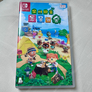동물의숲 칩 판매합니다 상태좋음