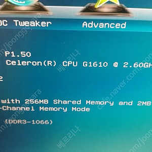 구형 조립 PC 컴퓨터 G1610, G3250, I5 4670, I5 4690 하스웰