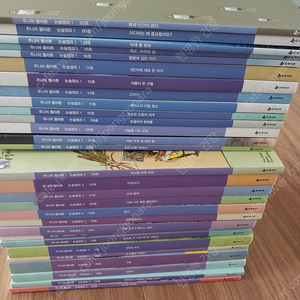 주니어플라톤 논술캠프 1,2(총29권)택포22000원