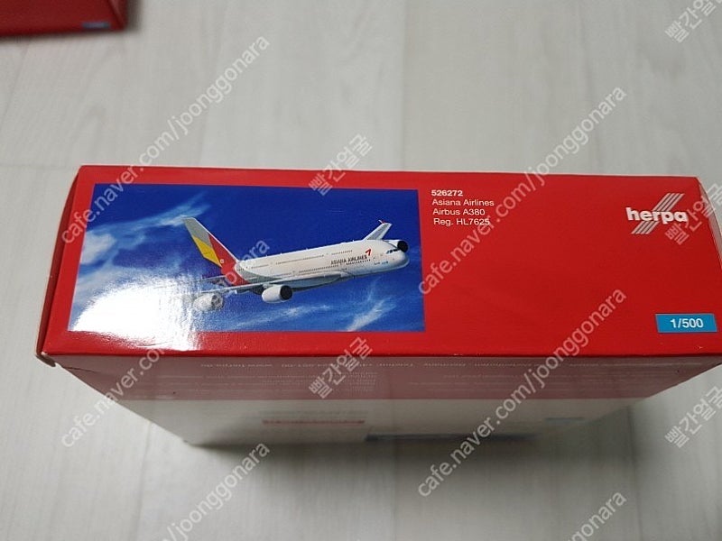 헤르파 Herpa A380 일괄팝니다