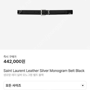 YSL 생로랑 레더 실버 모노그램 벨트 블랙 85size