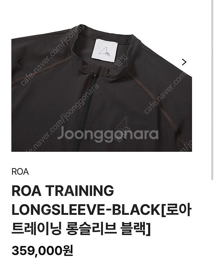 (m) roa 로아 트레이닝 롱슬리브 하프집--7