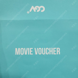 cgv 영화관람권 2매일괄