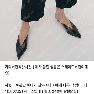 (새상품)오르신발 오르뮬(245)