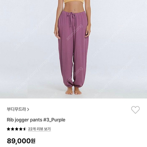 부디무드라 립조거 팬츠