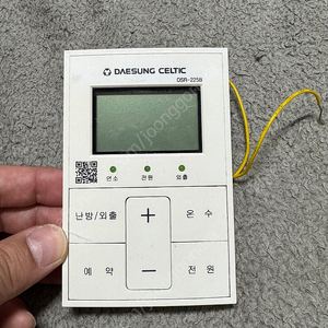 대성쎌틱 보일러 온도조절기 팔아요 (DSR-225B)