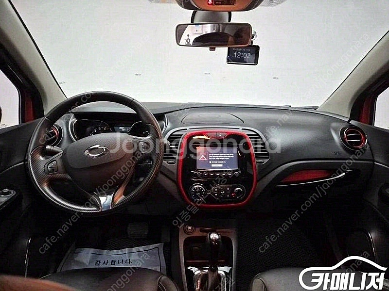 [르노코리아(삼성)]QM3 디젤 1.5 RE 시그니처 소닉 레드 (5인승) 중고차중고차매입전액할부저신용자신불자소액할...--7