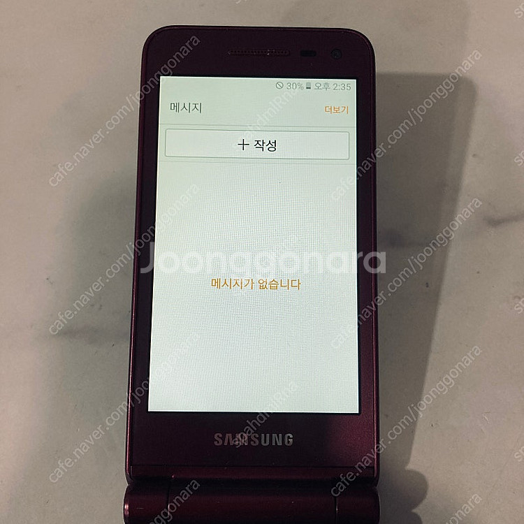 갤럭시 폴더2 와인색상 2만5천원 판매합니다!--5