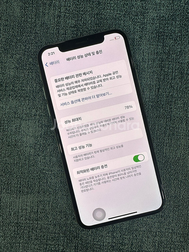 아이폰X 64G 실버 카메라무음 배터리 78% 상태좋은...--3