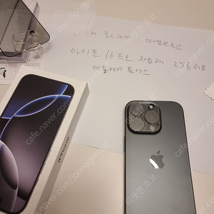 아이폰 16프로 256gb 자급제 애플케어 플러스