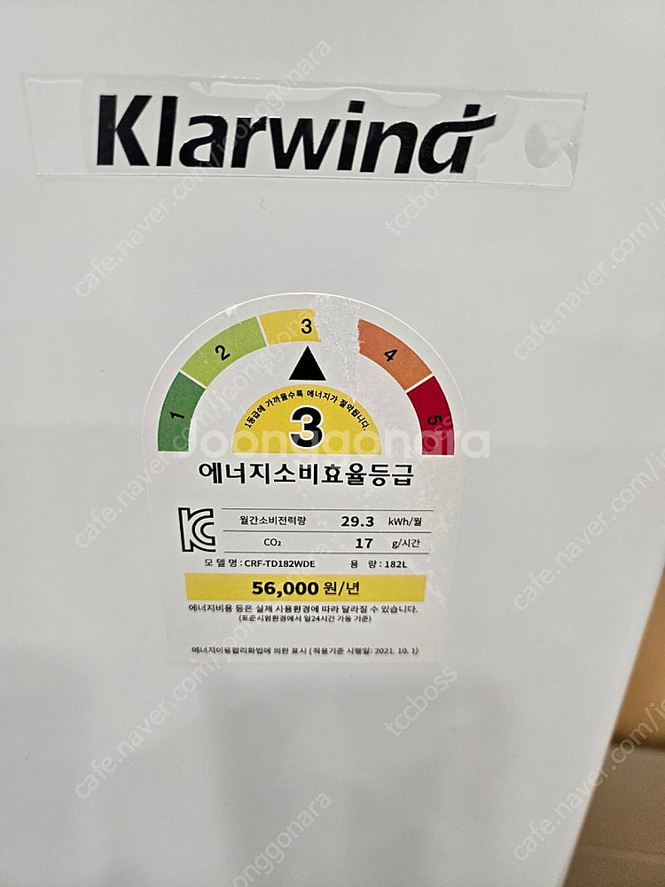 Klarwind 냉장고 CRF-TD182WDE 팝니다--1