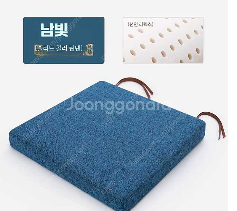 라텍스 방석--1