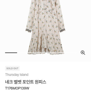 써스데이아일랜드 네크 벨벳 포인트 원피스