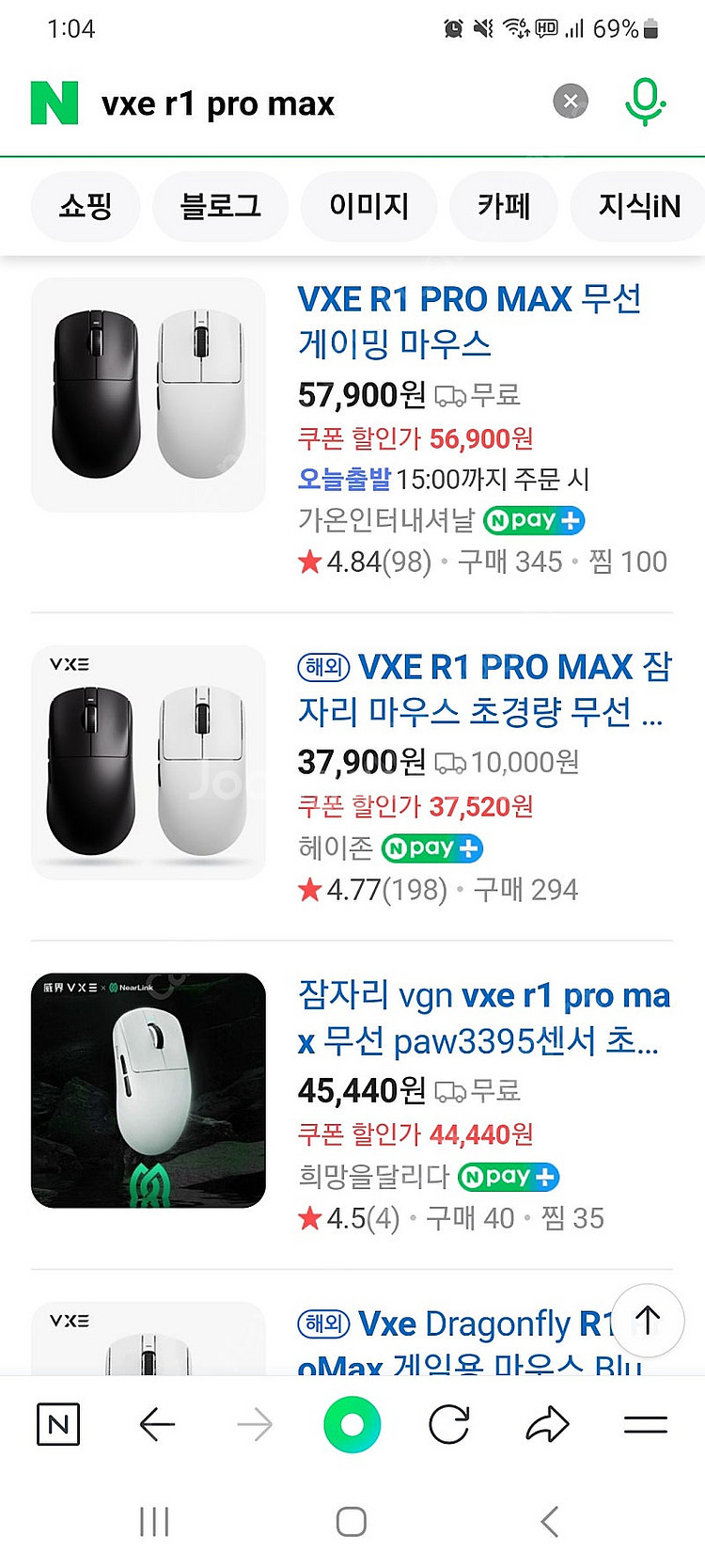아콘 AK74 키보드 + vxe r1 pro max 팝...--3