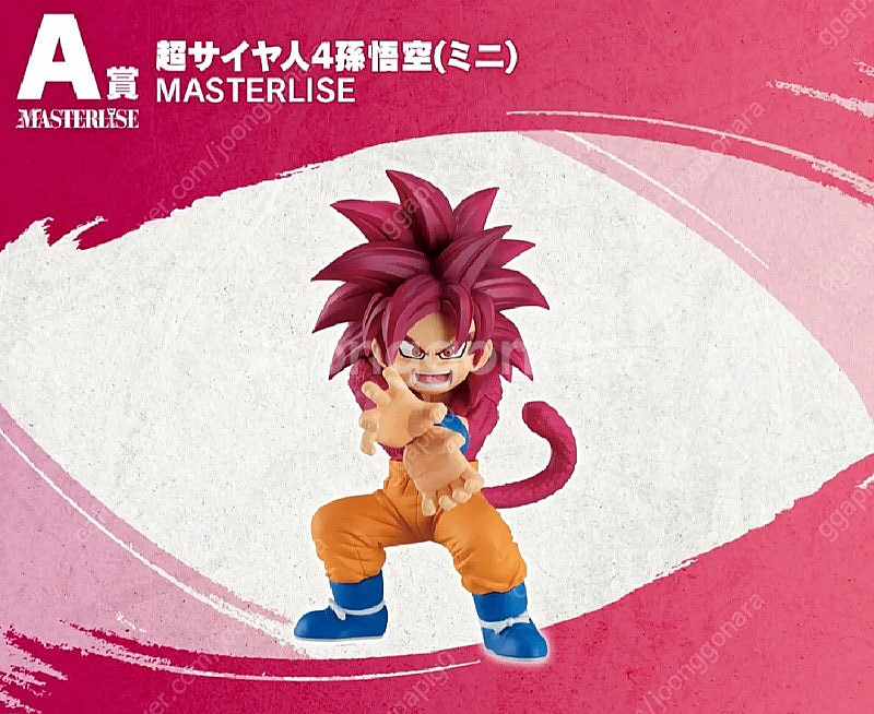 드래곤볼 제일복권 다이마2 a상--0