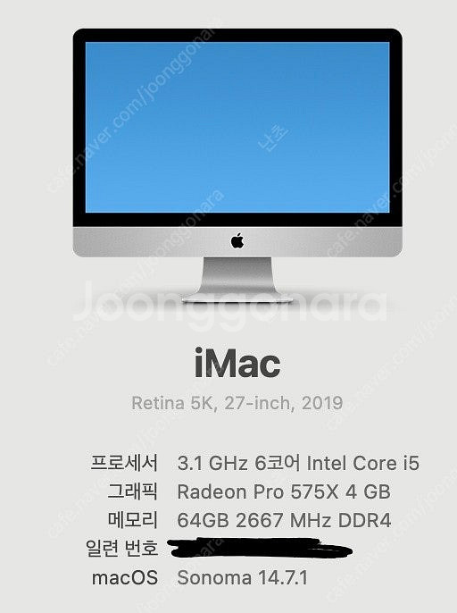 2019 아이맥iMac 27인치 64램 ssd 1TB ...--0