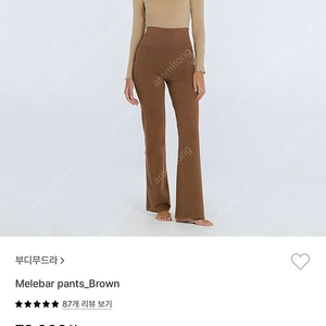부디무드라 팬츠